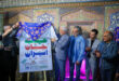 پوستر جشنواره کودک