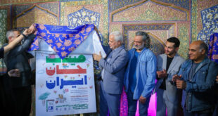 پوستر جشنواره کودک