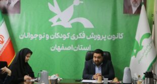 میثم بکتاشیان