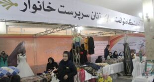 زنان سر_رست خانوار