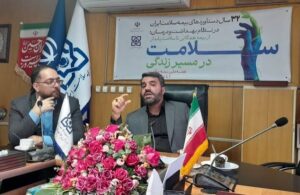علی جمشیدیان