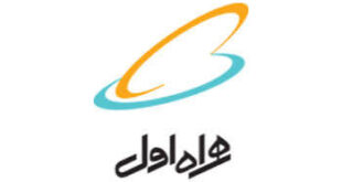 همراه اول