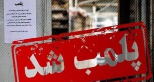 پلمپ نانوایی سنگکی
