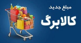 کالا برگ